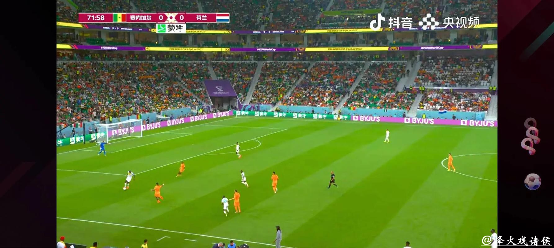 高清无延迟：实时观看世界杯足球比赛直播