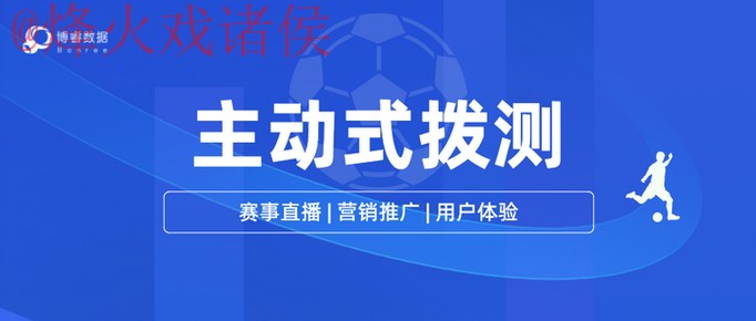如何确保世界杯直播的安全与热门保障 如何确保世界杯直播的安全与热门保障