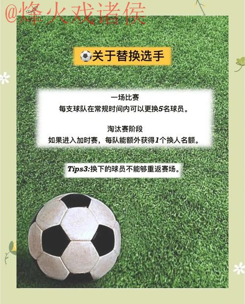 世界杯高清热门买球攻略全解析 世界杯高清热门买球攻略全解析