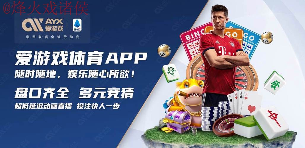 2026世界杯买球网站推荐平台 2026世界杯买球网站推荐平台